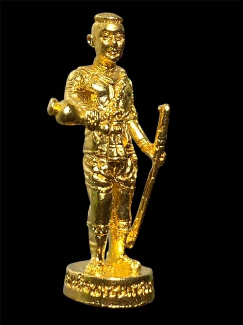 พระนเรศวรมหาราช หลวงปู่สิม วัดถ้ำผาปล่อง พ.ศ.๒๕๒๘*297