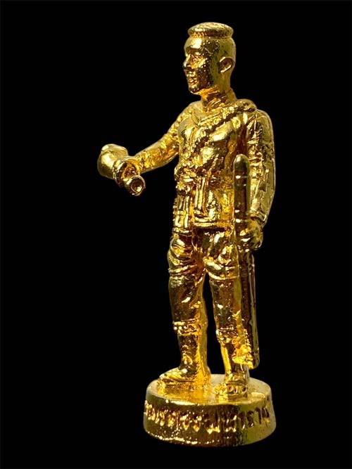 พระนเรศวรมหาราช หลวงปู่สิม วัดถ้ำผาปล่อง พ.ศ.๒๕๒๘*297