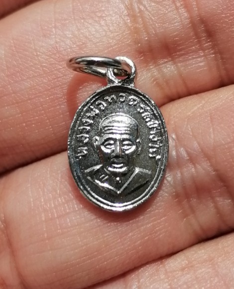 เหรียญเม็ดแตงหลวงปู่ทวด​-พระอาจารย์ทิม​ เนื้ออัลปาก้าชุบนิคเกิ้ล​ เคาะเดียว