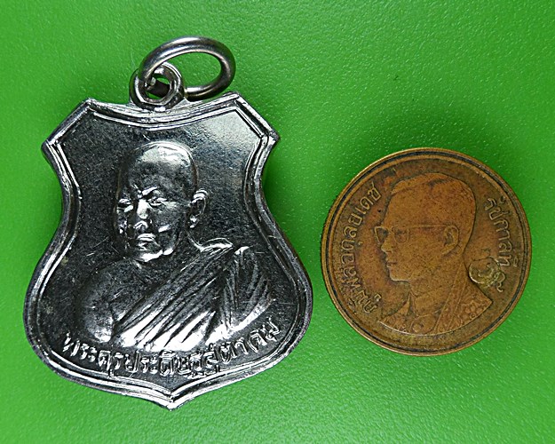 เหรียญหลวงพ่อถึก วัดสนามช้าง ฉะเชิงเทรา .B988.
