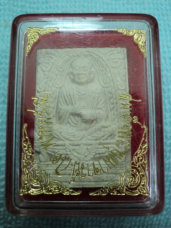 พระผงสมเด็จพุทธาจารย์โต พรหมรังสี วัดระฆังโฆสิตาราม กรุงเทพ ฯ ///เคาะเดียวแดง///