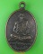 เหรียญ๖รอบหลวงปู่กอง วัดบ้านกู่พระโกนา ร้อยเอ็ด .C7.