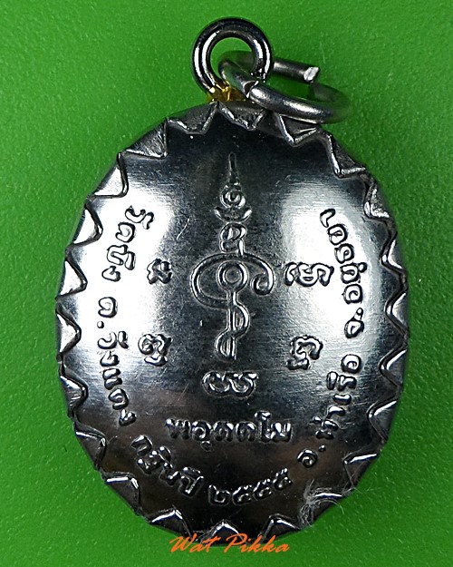 ล็อกเก็ตหลวงพ่อเพย วัดบึง อยุธยา .C26.