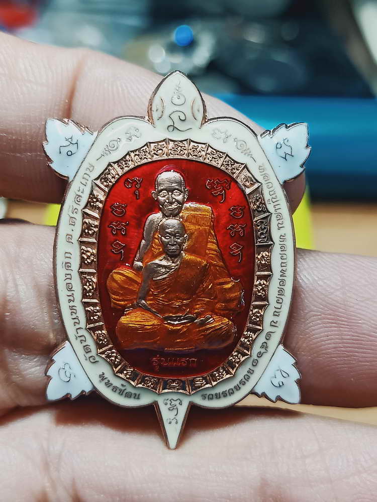 4-132 เหรียญพญาเต่าพุทธซ้อน รวย รวย รวย หลวงพ่อสว่าง วัดบ้านหนองจิก จ.ศรีสะเกษ ทด.ลงยา กล่องเดิม
