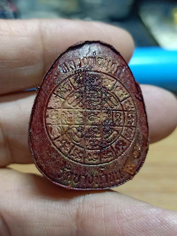 4-236 พระปิดตาปลดหนี้จัมโบ้ รวยมหาเศรษฐี หลวงพ่อนงค์ วัดบางน้ำชน ธนบุรี จ.กรุงเทพฯ 2566 กล่องเดิม