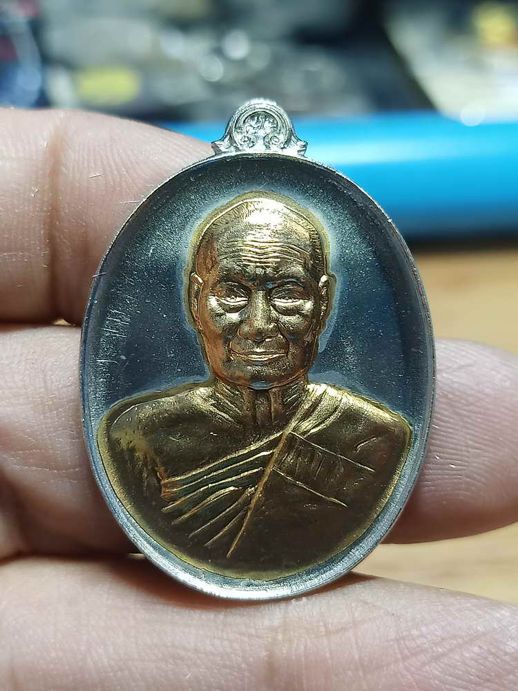 4-253 เหรียญเจริญสุข หลวงพ่อแสวง วัดลาดปลาดุก จ.นนทบุรี ปี 2559 อปก.สสทต เลข 363 กล่องเดิม