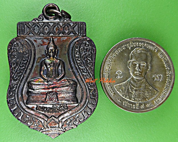 เหรียญหลวงโสธร หลวงปู่เย็น วัดดอนสีนนท์ ฉะเชิงเทรา .C40.*