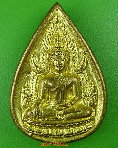 เหรียญหล่อพระพุทธชินราช วัดสนธิ์ทองวังใหม่ จันทบุรี  .C43.