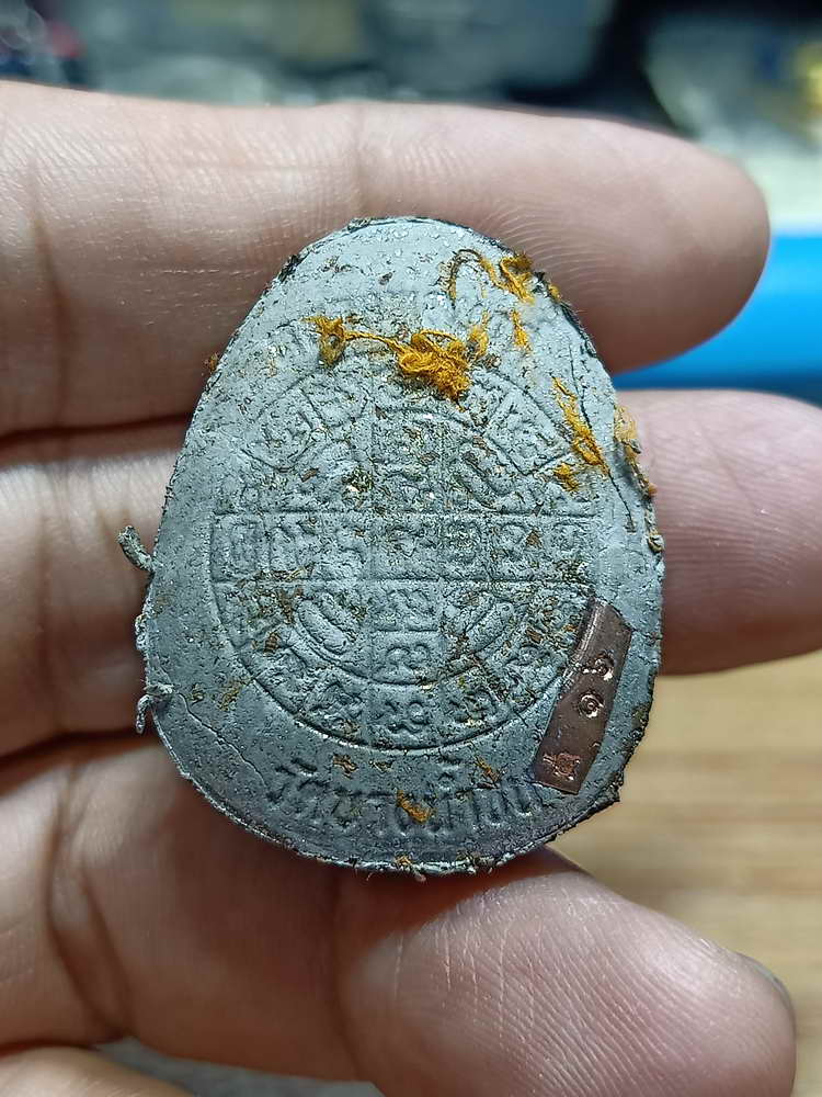 4-237 พระปิดตาปลดหนี้จัมโบ้ รวยมหาเศรษฐี หลวงพ่อนงค์ วัดบางน้ำชน ธนบุรี จ.กรุงเทพฯ 2566 กล่องเดิม