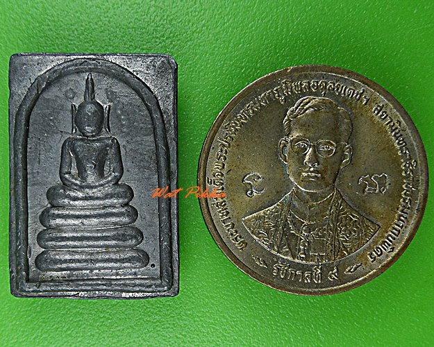  เหรียญสมเด็จหลวงพ่ออั๊บ วัดท้องไทร นครปฐม .C45.*