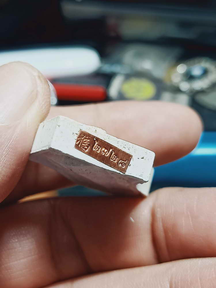 4-352 พระผงท้าวเวสสุวรรณ รุ่นแรก ปลดหนี้ ชนะจน รวยพันล้าน วัดพระธาตุพนม จ.นครพนม 2565 กล่องเดิม