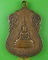 ..100.. เหรียญพระพุทธชินราช วัดบ้านหัวดูน อุบลราชธานี .C67.