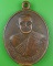 ..100.. เหรียญหลวงพ่อบุญเทียม วัดบ้านโนนสมบูรณ์ อุบลราชธานี .C71.