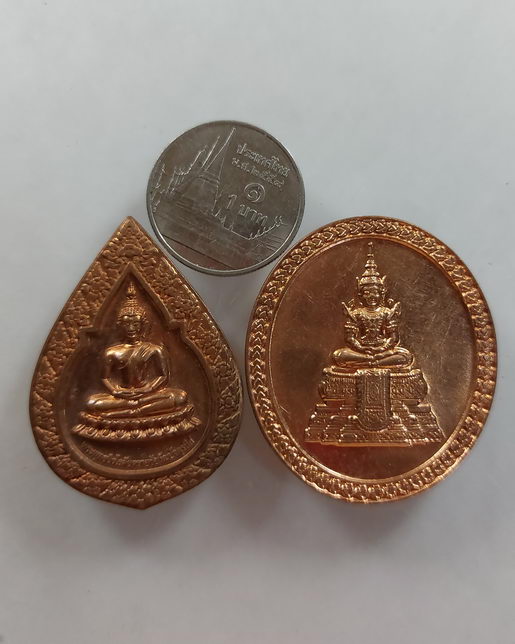 " เหรียญ พระพุทธนิรโรคันตราย วิสาขะ พุทธบูชา ปี 2552 + เหรียญ พระแก้วมรกต วิสาขะ พุทธบูชา ปี 2554 "