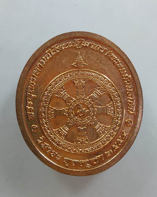 " เหรียญ พระพุทธนิรโรคันตราย วิสาขะ พุทธบูชา ปี 2552 + เหรียญ พระแก้วมรกต วิสาขะ พุทธบูชา ปี 2554 "