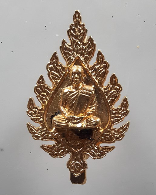 " แหนบพัดยศ พระรัตนโมลี ฉลองศาลารัตนโมลี หลวงพ่อแคล้ว วัดดอนเมือง ปี 2548 พร้อมกล่องเดิม "