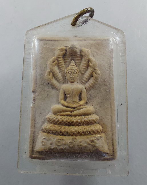 " พระนาคปรก (พระพุทธวิเศษ) วัดทุ่งศรีวิไล อ.ชีทวน จ.อุบลราชธานี เลี่ยมเก่า สวยๆครับ "