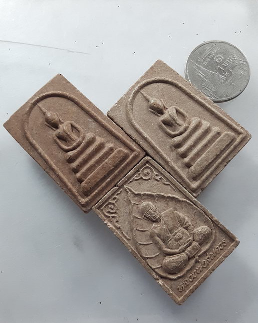 " พระสมเด็จ หลวงพ่อสมควร วัดถือน้ำ จ.นครสวรรค์ หลังเจดีย์ 2 องค์สวยๆครับ + พระผงรูปเหมือน หลังยันต์ 