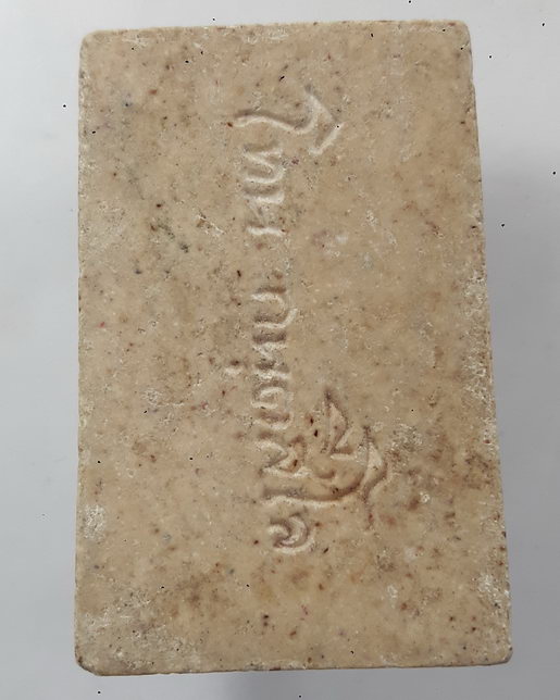 " พระสมเด็จ หลวงปู่โทน วัดเขาน้อยคีรีวัน จ.ชลบุรี สวยๆครับ "