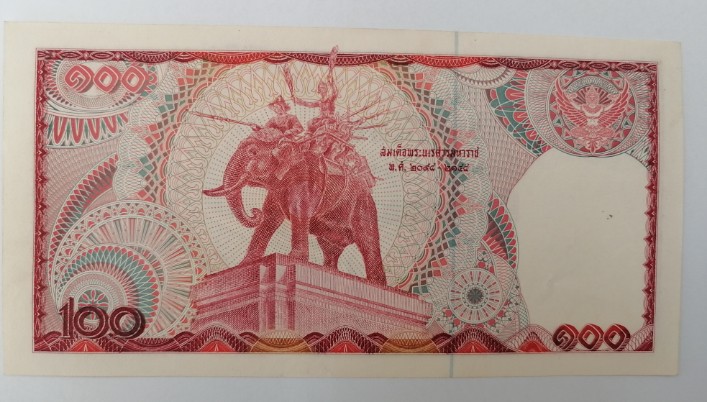 ธนบัตร​ 100​ บาท​ รัชกาลที่​ 9​ หลังช้างแดง​ ไม่ผ่านการใช้​ หมายเลข​ 2 B 0090600 เคาะเดียว