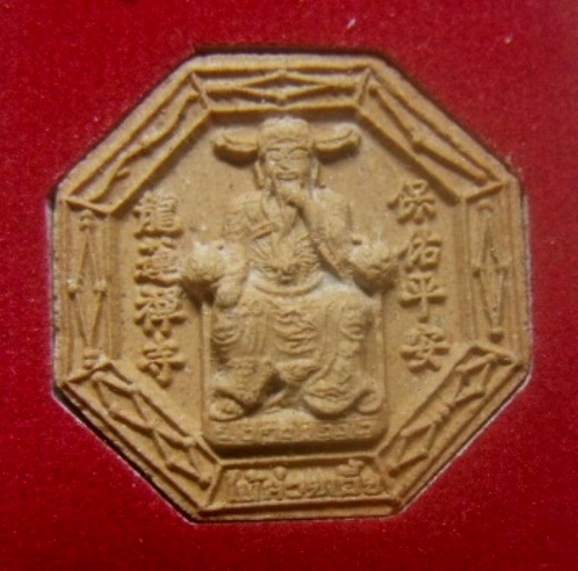 **เบาๆ**พระผงรุ่น ๒ เทพเจ้า ไท้ส่วยเอี๊ย(คุ้มครองดวงชะตา) หลัง  ไฉ่ซิงเอี๊ย(โชคลาภ) วัดเล่งเน่ยยี่**