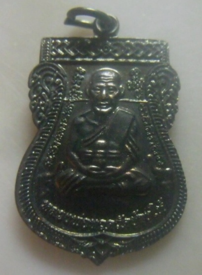 **เบาๆ**เหรียญหลวงปู่ทวด เลื่อนสมณศักดิ์ พระครูสันติธรรมธร วัดมาลาประชาสรรค์ เบตง ยะลา**ตอกโค้ด สวยๆ