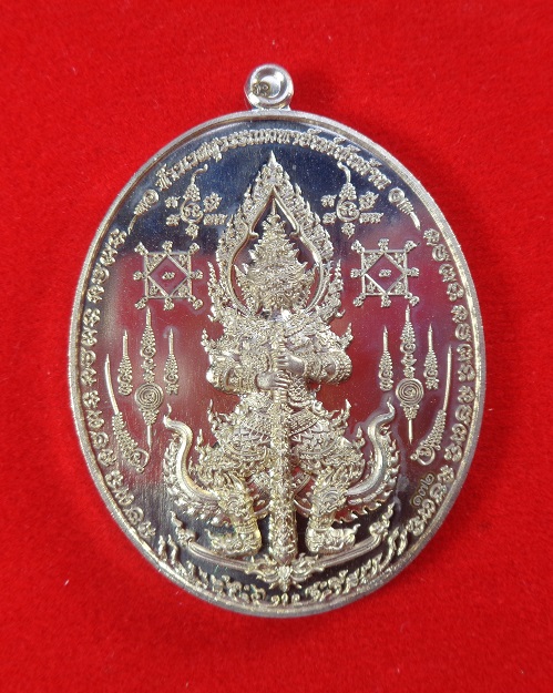 เหรียญท้าวเวสสุวรรณมหายันต์พันล้าน รุ่นแรก "รุ่นรวยทันที" หลวงปู่อุดมทรัพย์ (อ.จ่อย) สวยครับ