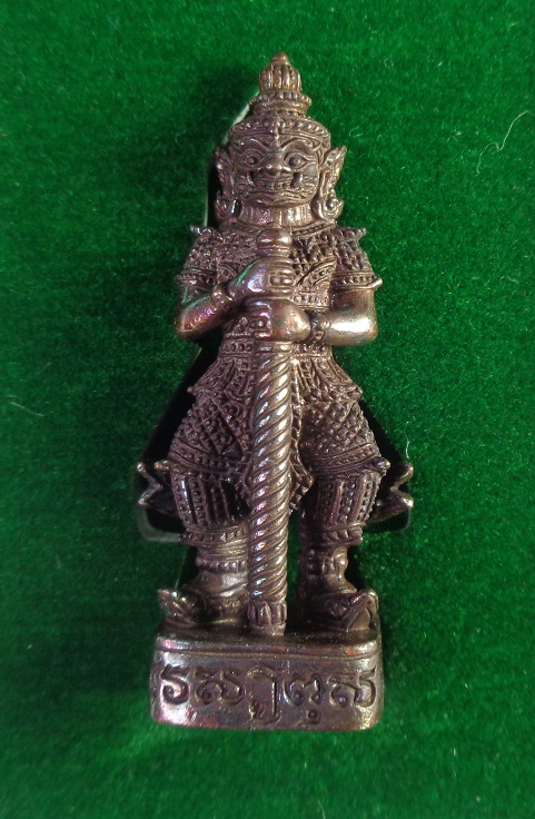รูปหล่อลอยองค์ท้าวเวสสุวรรณฯ วัดอรุณราชวราราม (วัดแจ้ง)เนื้อเนื้อสัมฤทธิ์แก่เงิน ขนาด 4 ซม.สวยครับ