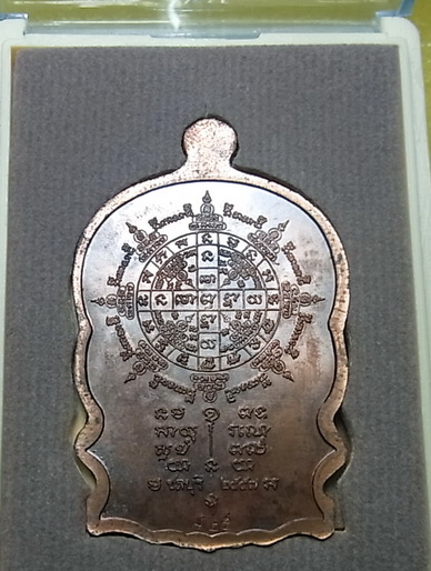 เหรียญนั่งพาน วัดบ้านคลอง๒ เนื้อชนวนเก่าปี37....ตอกโค๊ดด้านหน้า ตอกเลขด้านหลัง สวยคากล่อง