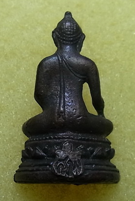 พระกริ่งกิตติสาร หลัง ส.พ อุดชำรุด