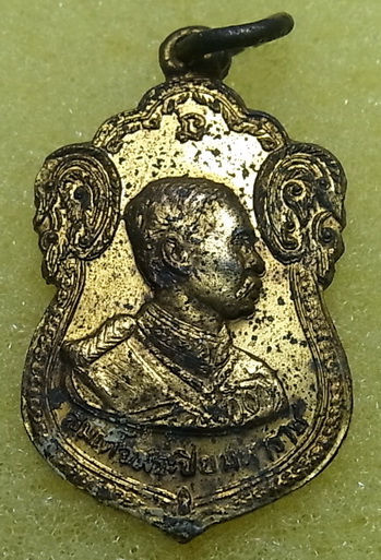 เหรียญเสมาเล็ก สมเด็จพระปิมหาราช หลังยันต์ ไม่ทราบวัดที่ออก