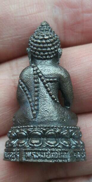 พระกริ่งหลวงปู่หงษ์ พรหมปัญโญ อายุ 94 ปี วัดเพชรบุรี จ.สุรินทร์ ปี 2555 เคาะเดียว(16)