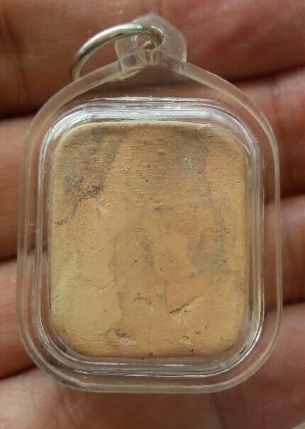 พระไม่ทราบที่ เคาะเดียว  