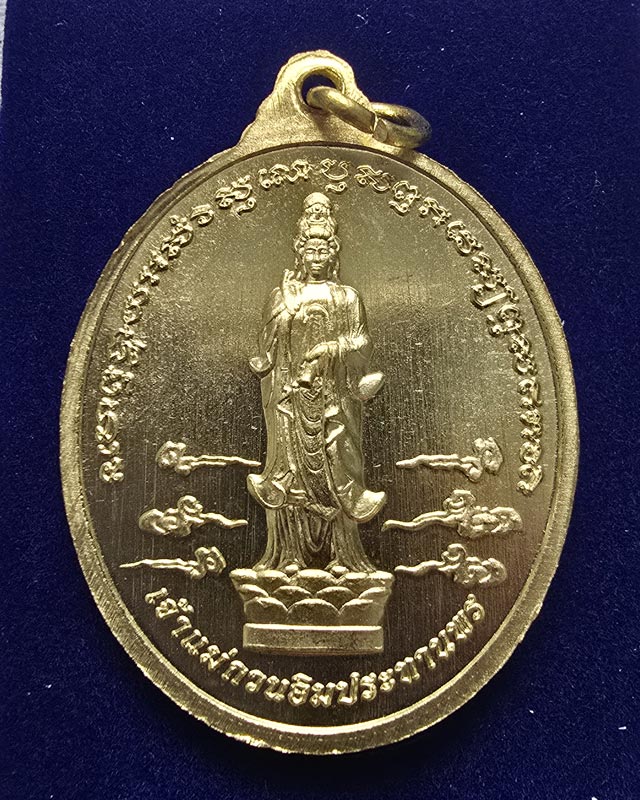 เหรียญสมเด็จพระเจ้าตากสินมหาราช รุ่นมหาปราบ ปราบไพรี หลวงปู่มหาศิลา ปลุกเสก ออกวัดพระธาตุหมื่นหิน