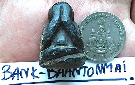 บัตรรับประกันพระแท้