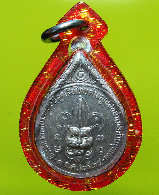 หลวงพ่อคูณ ปริสุทฺโธ วัดบ้านไร่ อ.ด่านขุนทด จ.นครราชสีมา