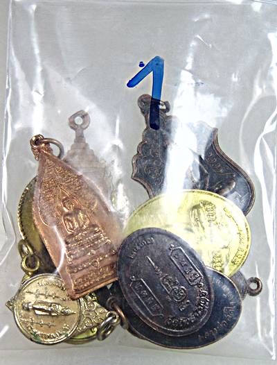 ๒๐ จัดชุดโปรฯ  ๑๐ เหรียญครับ