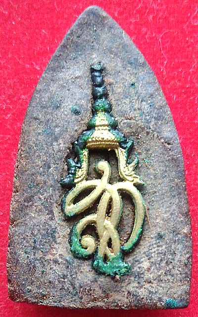 *หลวงปู่ทวด สก. รุ่นแรก ปี๒๕๔๔ เนื้อว่าน พิมพ์ใหญ่(6)*