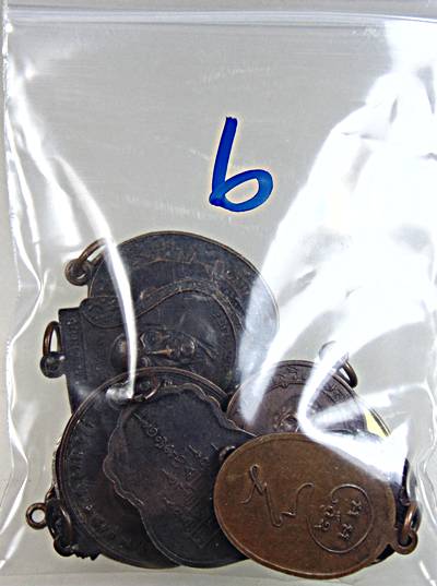 ๒๐ จัดชุดโปรฯ  ๑๐ เหรียญครับ