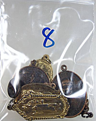 ๒๐ จัดชุดโปรฯ  ๑๐ เหรียญครับ