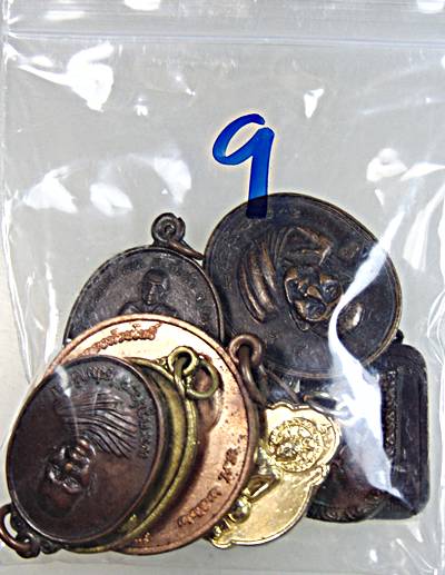 ๒๐ จัดชุดโปรฯ  ๑๐ เหรียญครับ