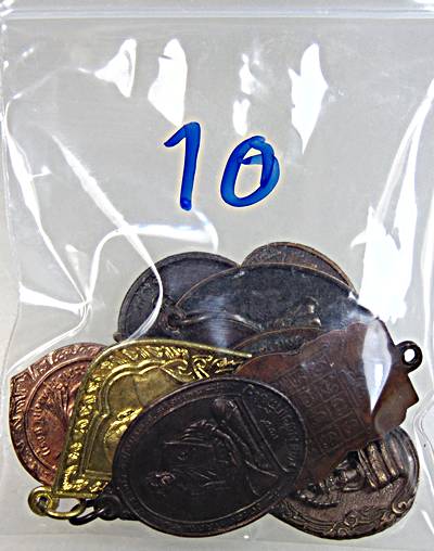 ๒๐ จัดชุดโปรฯ  ๑๐ เหรียญครับ