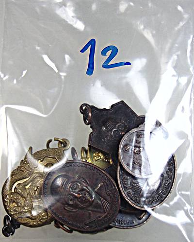 ๒๐ จัดชุดโปรฯ  ๑๐ เหรียญครับ