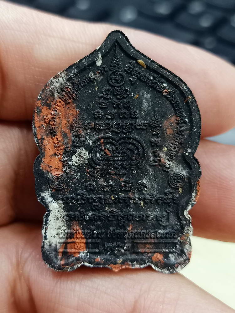 5-79 ผงนั่งพานรวยล้านล้าน หลวงพ่อพัฒน์ วัดห้วยด้วย นครสวรรค์ 2563 กล่องเดิม