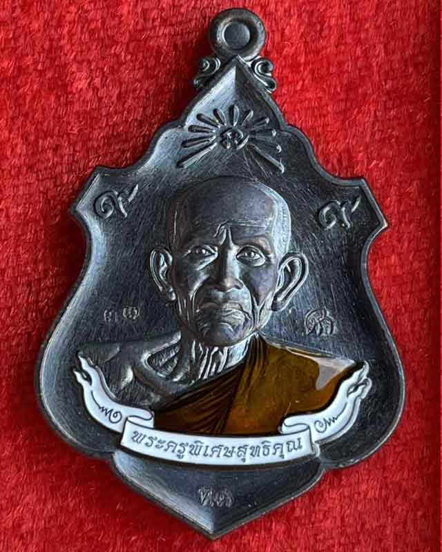 หลวงปู่นวล อัคฺคธฺมโม วัดหนองจอก อ.ทับคล้อ จ.พิจิตร หลวงพ่อนวล รุ่นเสาร์ 5 อุดมวลสาร