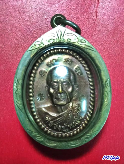 เหรียญหลวงปู่หมุน รุ่นดวงเศรษฐีเสาร์๕ ออกวัดป่าหนองหล่ม เลี่ยมเงินกันน้ำพร้อมใช้