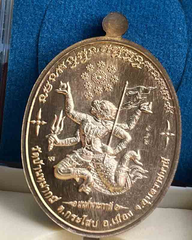 หลวงปู่บุญ ธมฺมธีโร วัดบ้านหมากมี่ จ.อุบลราชธานี