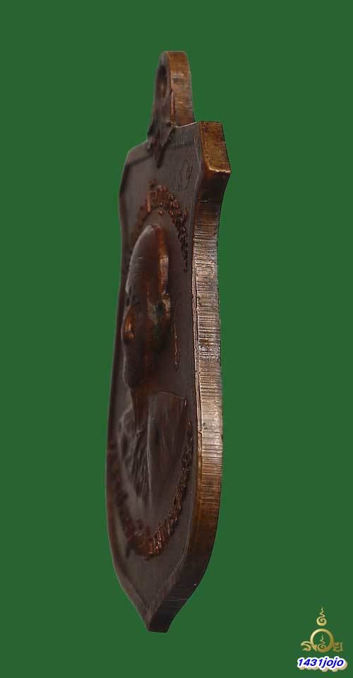 เหรียญหน้าบันหลวงพ่อมุม ปี2519 (บล็อคนิยม 9 กา) วัดปราสาทเยอร์ + บัตรรับรอง