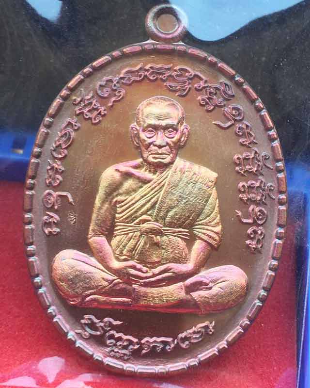 หลวงพ่อพัฒน์ ปุญฺญกาโม วัดห้วยด้วน จ.นครสวรรค์ รุ่น เจริญพรกลาง