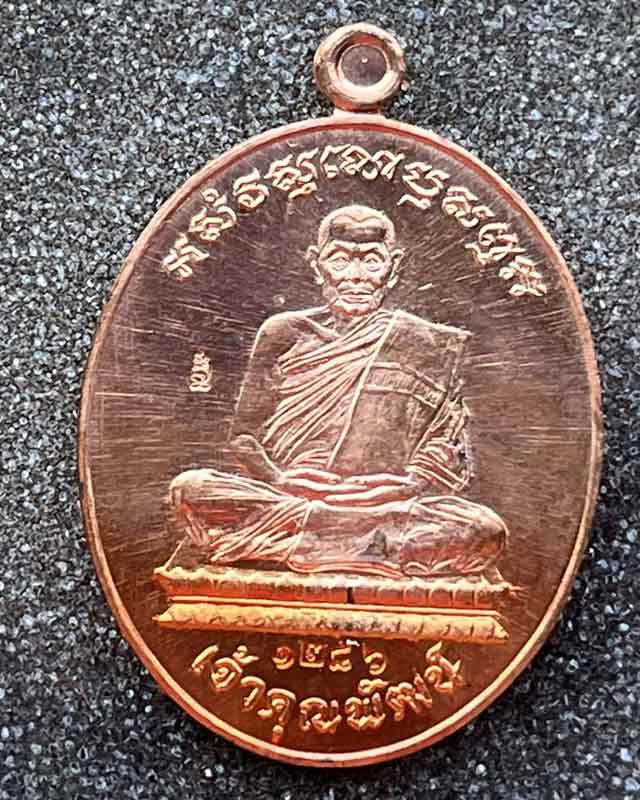 หลวงพ่อพัฒน์ ปุญญกาโม วัดห้วยด้วน นครสวรรค์ รุ่นมหาลาภ บลอคแกะมือ